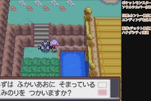 06時10分 ごろ