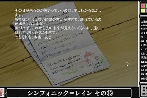 09時10分 ごろ