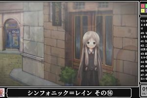 09時25分 ごろ