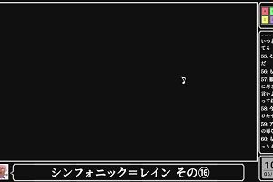 10時20分 ごろ