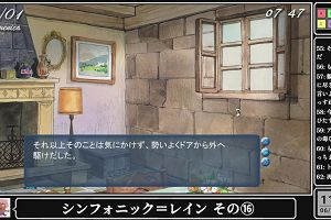 11時05分 ごろ