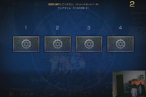12時30分 ごろ