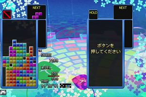 13時30分 ごろ