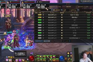13時50分 ごろ