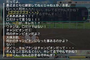 16時20分 ごろ