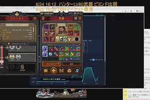 16時40分 ごろ