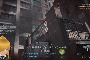 16時45分 ごろ