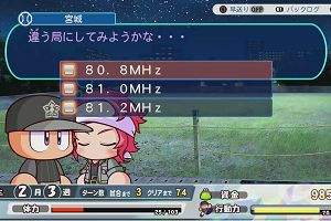 16時50分 ごろ