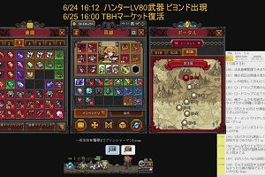 17時05分 ごろ