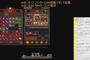 17時15分 ごろ