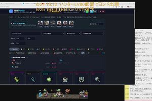 17時30分 ごろ