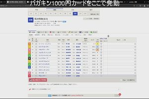 17時55分 ごろ