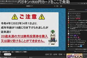 18時05分 ごろ