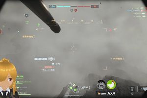 18時50分 ごろ