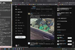 19時50分 ごろ