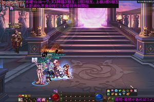 19時50分 ごろ