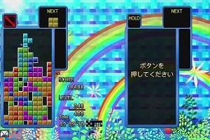 20時10分 ごろ