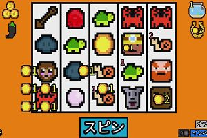 20時25分 ごろ