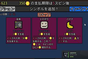 21時10分 ごろ