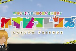 21時20分 ごろ