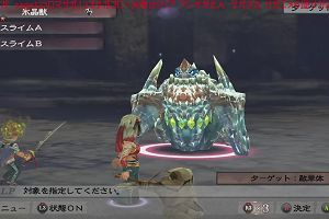 21時30分 ごろ