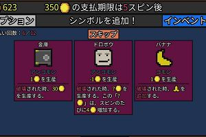 21時55分 ごろ