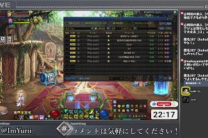 22時15分 ごろ