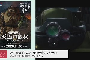 22時45分 ごろ