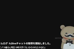 23時00分 ごろ
