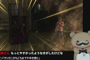 23時15分 ごろ