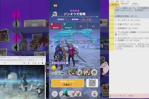 23時25分 ごろ