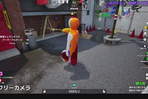 23時30分 ごろ