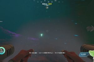 23時35分 ごろ