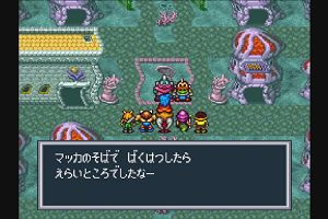 23時50分 ごろ