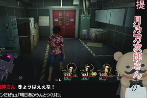 00時05分 ごろ