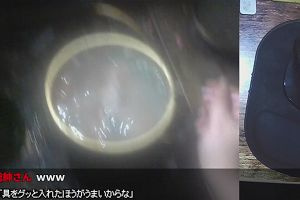 02時45分 ごろ