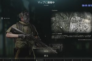 02時50分 ごろ