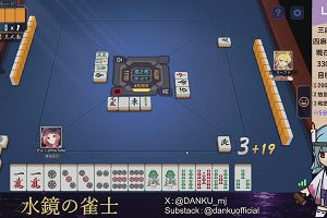03時25分 ごろ