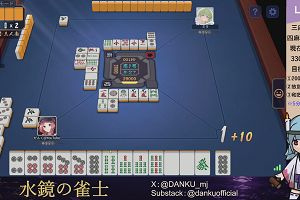 03時45分 ごろ