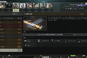 04時10分 ごろ