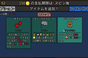 04時20分 ごろ