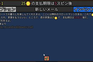 05時10分 ごろ