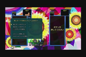 08時10分 ごろ