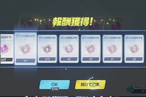 09時10分 ごろ