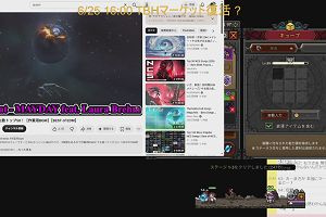 15時40分 ごろ