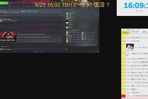 16時05分 ごろ