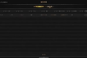 17時35分 ごろ