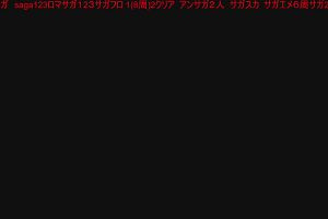 18時00分 ごろ