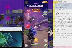 20時30分 ごろ