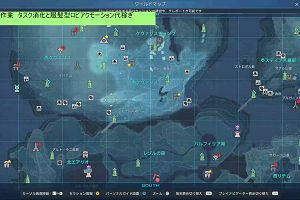 20時50分 ごろ